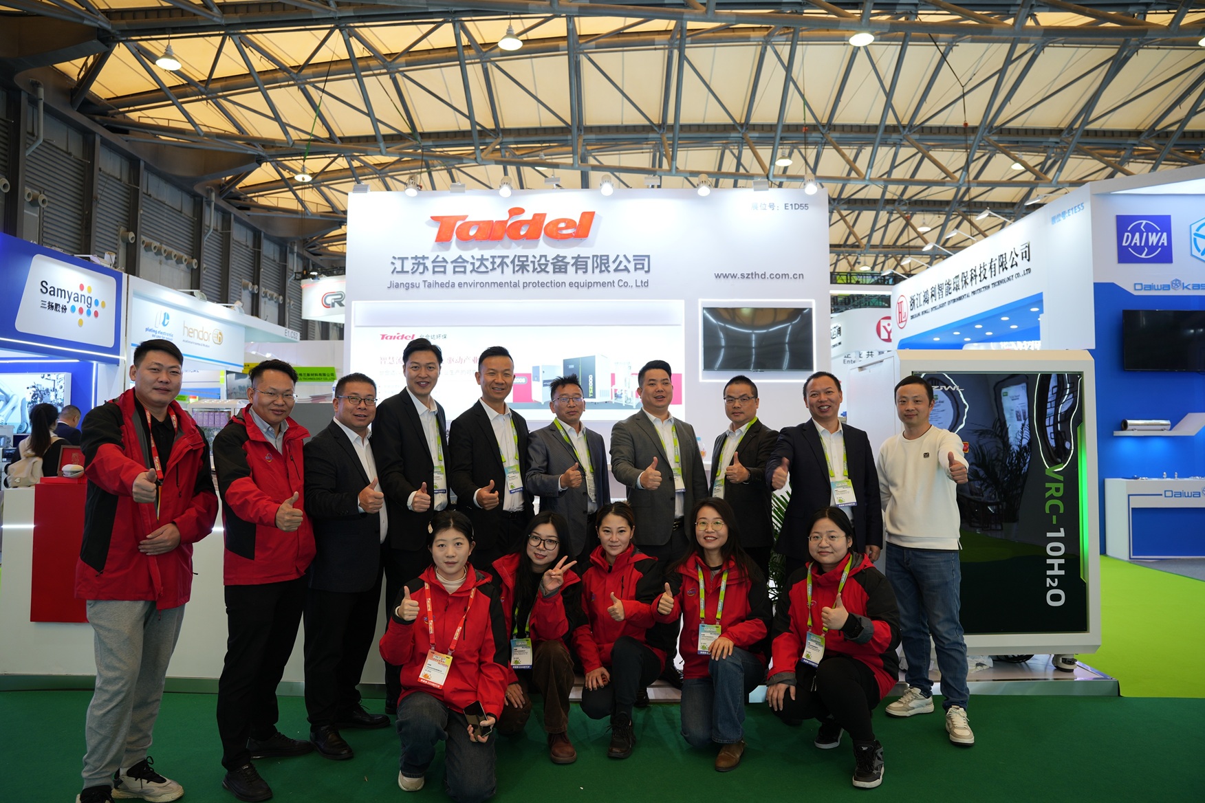江苏台合达环保设备有限公司亮相 2025 中国国际表面处理展