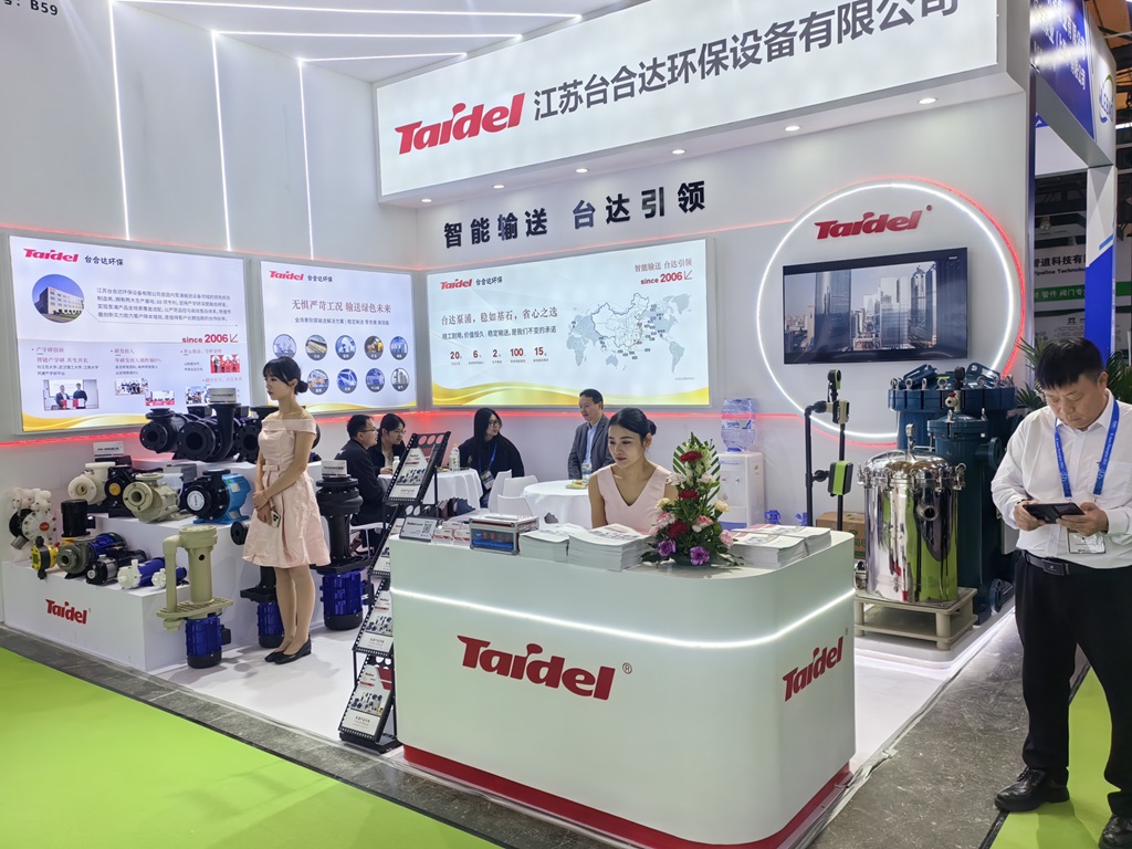 台合达亮相第27届上海环博会 以智能过滤技术赋能环保产业高质量发展