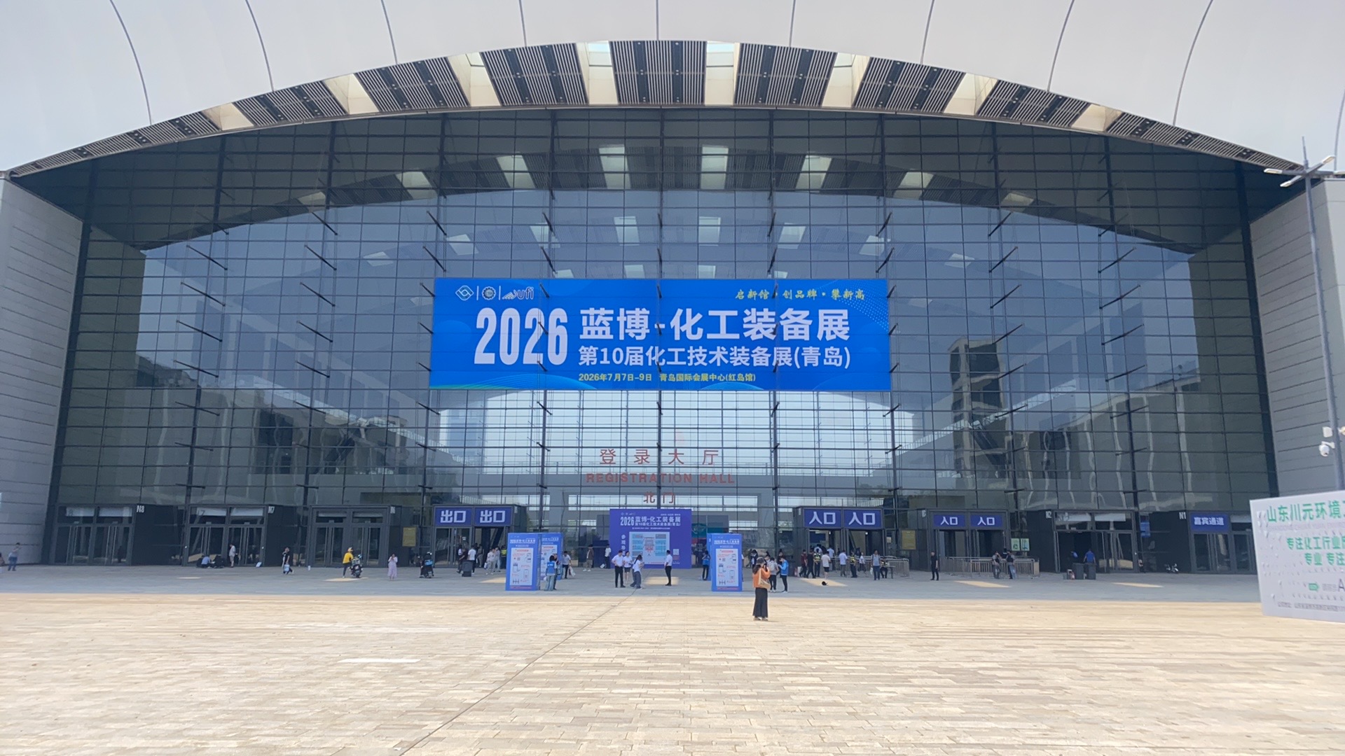2026青岛化工展持续聚焦：台合达以技术矩阵破解流体输送难题
