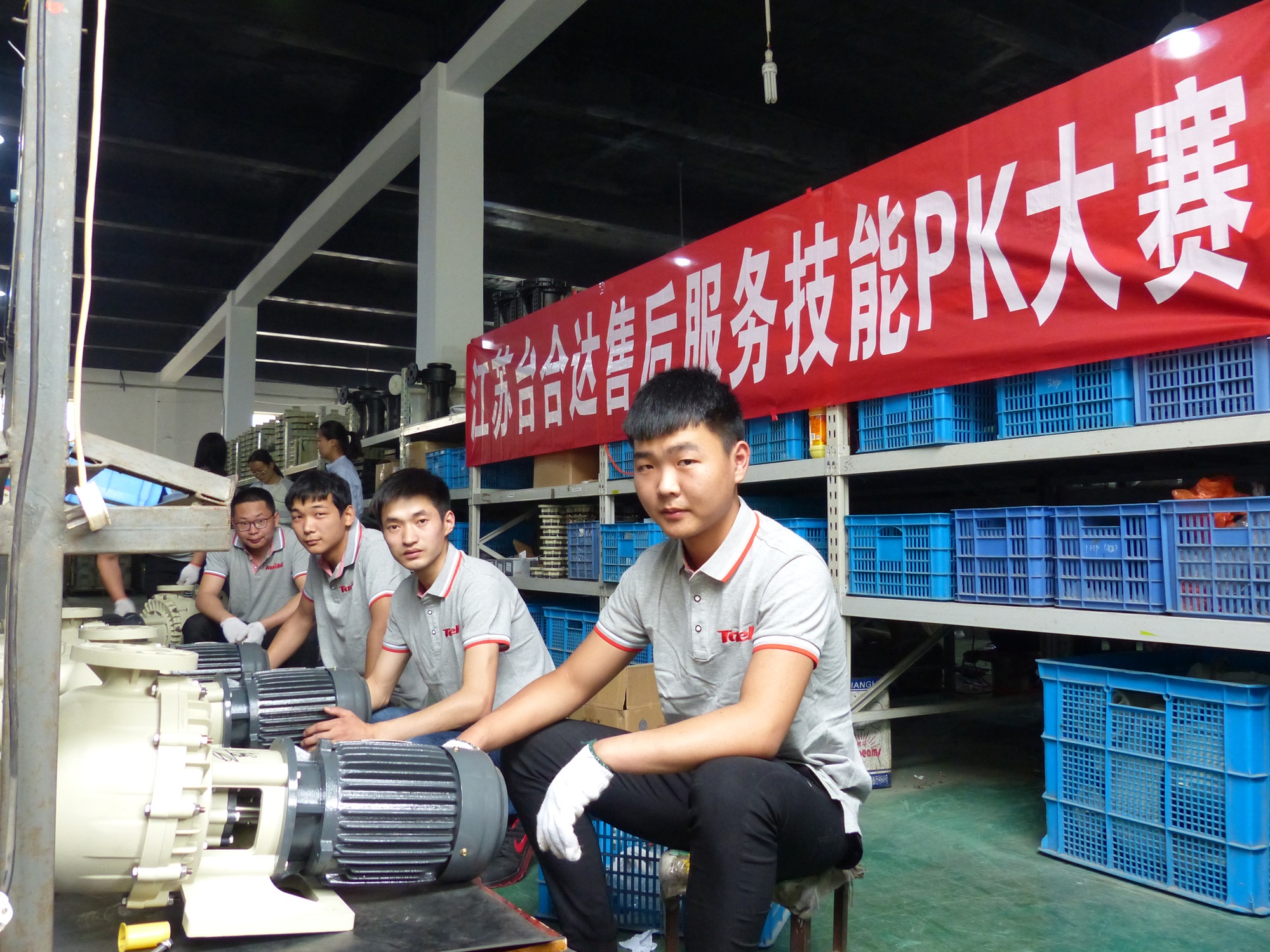 匠心竞技展风采 &mdash; 江苏台合达售后服务技能 PK 大赛